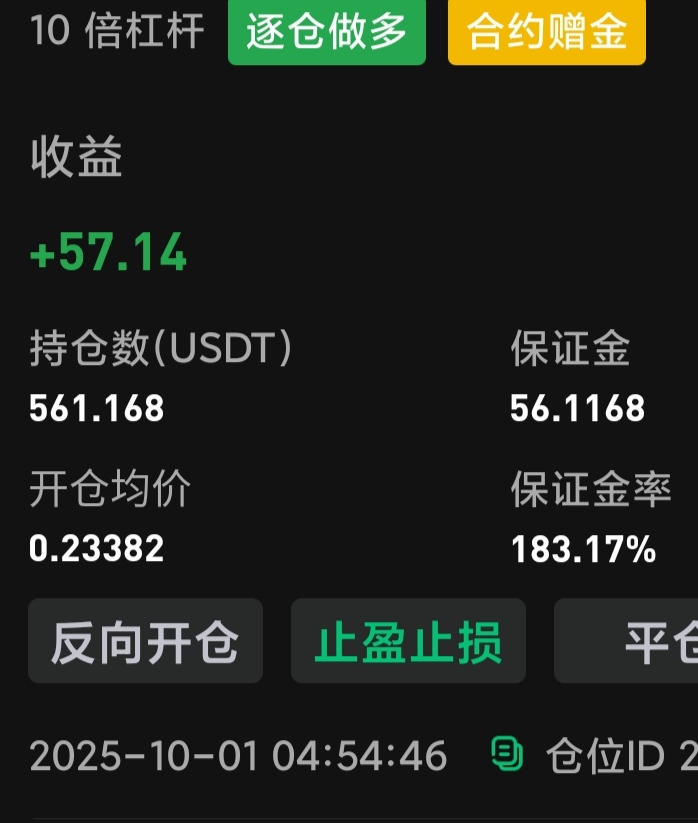 准备自动平仓了
要是有100就好了

8 / 作者:风中之神-聂风 / 