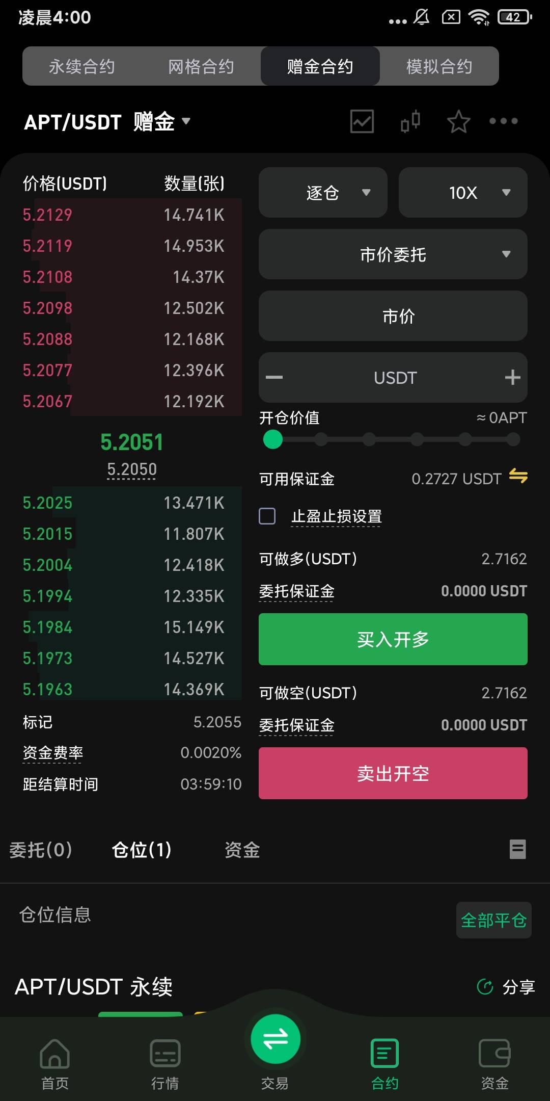 上这个币吧拉了好几天了老哥们

73 / 作者:重中之重学习的 / 