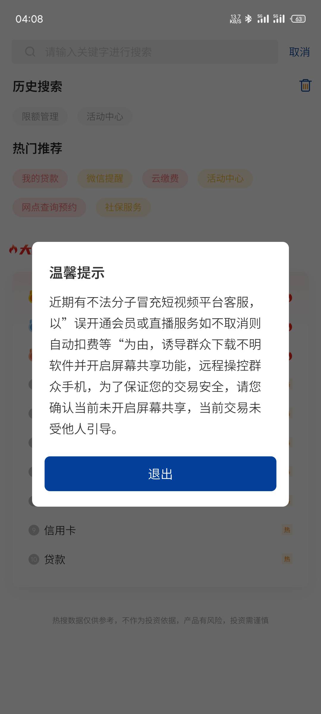 s13北部湾赤石去吧 为了申请那几块钱立减金转进去2000非柜了



55 / 作者:思名忆旧容 / 