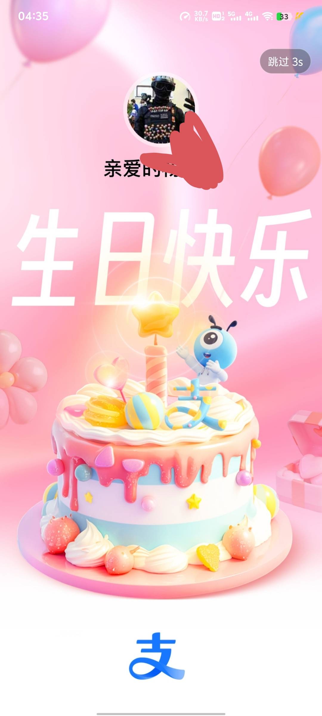 20了，一事无成

74 / 作者:来了来了见到你 / 