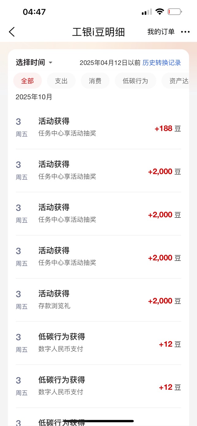 大妈任务还有，没做的可以去看看

22 / 作者:我不会剪头 / 