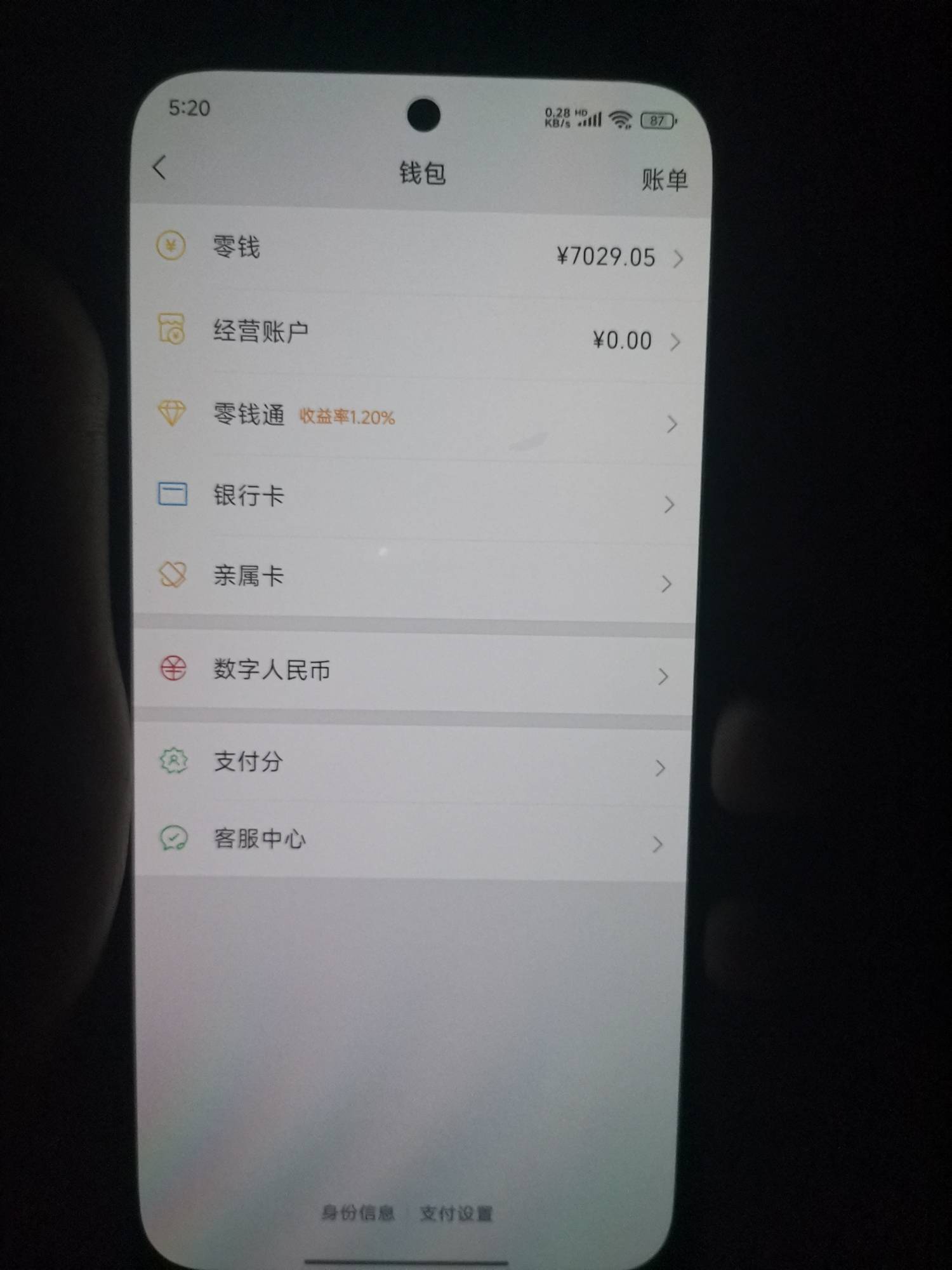 睡不着，根本睡不着手上有个几千块。

89 / 作者:所念皆星河iii / 