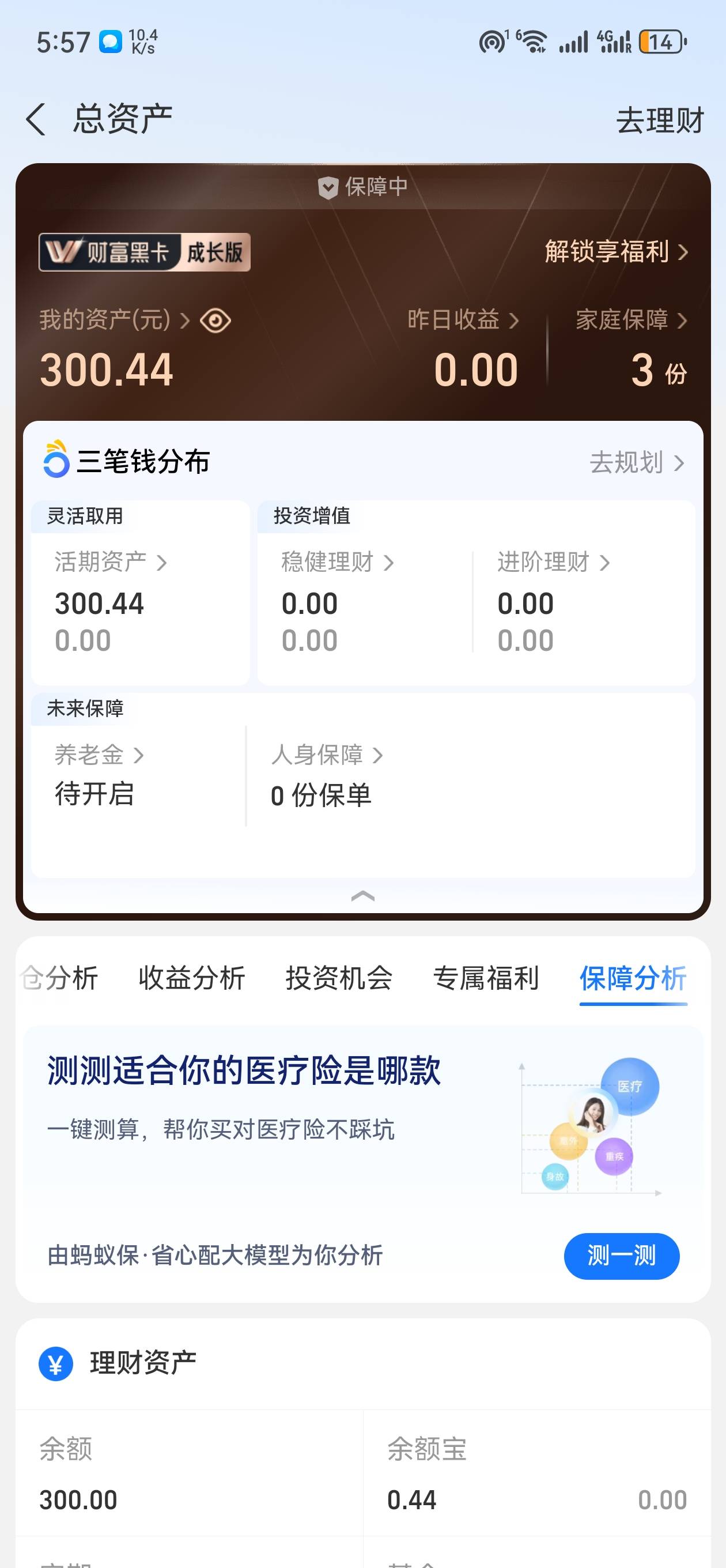 刚从转转上搞了300到时候哪天还款呀



11 / 作者:错了我的哥 / 