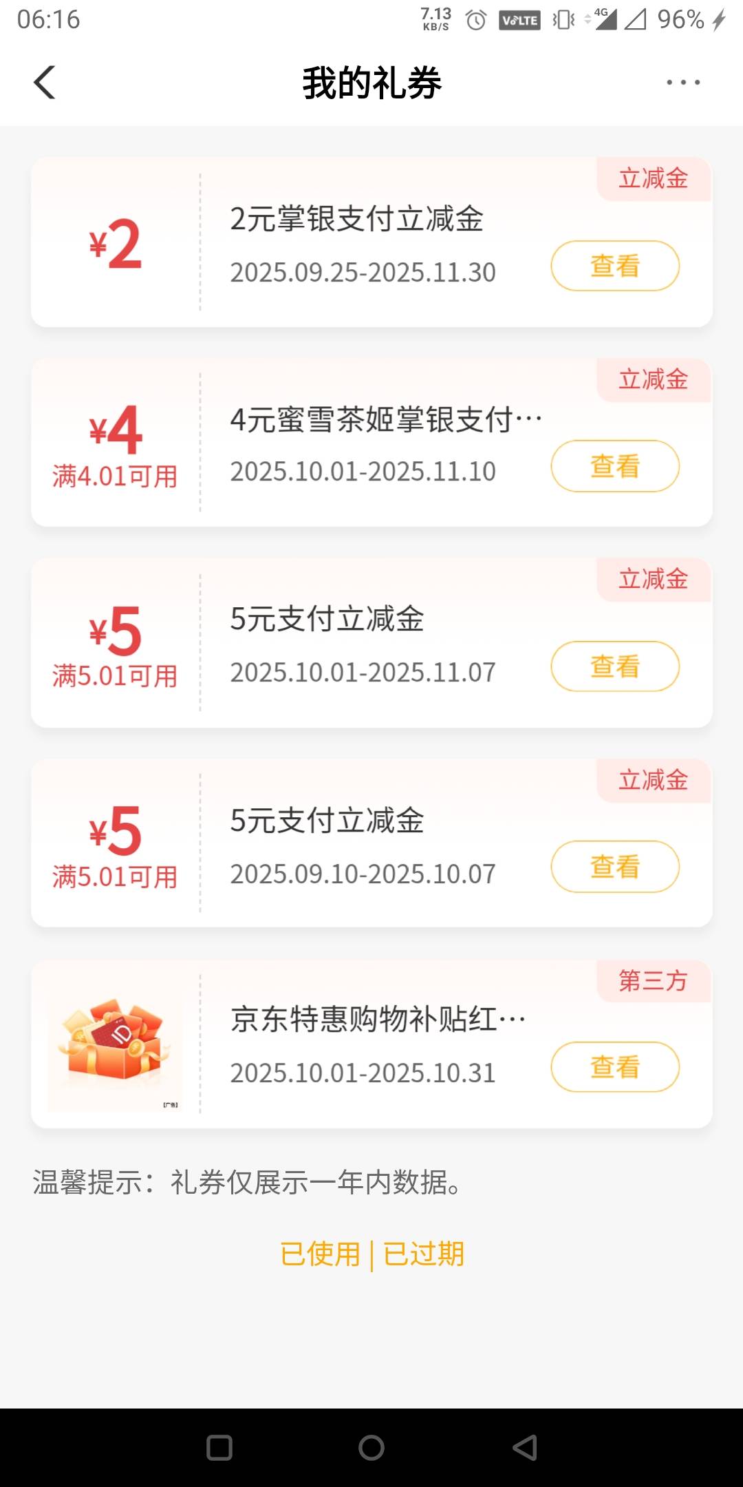 老哥们，这个怎么T，老农

95 / 作者:狗娃娃 / 