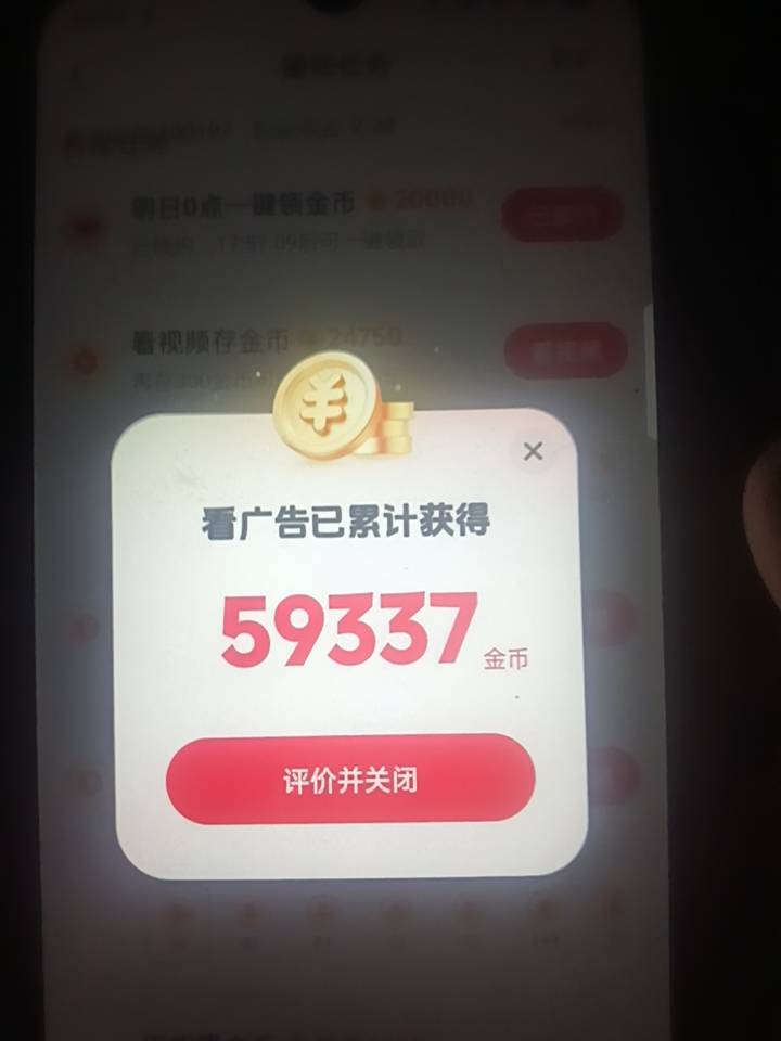 没毛只能看广告。我这个号算养成了吗兄弟们


79 / 作者:卡农大富豪 / 