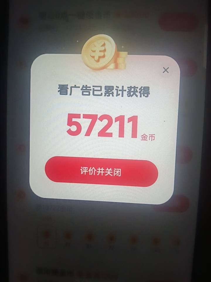 没毛只能看广告。我这个号算养成了吗兄弟们


43 / 作者:卡农大富豪 / 