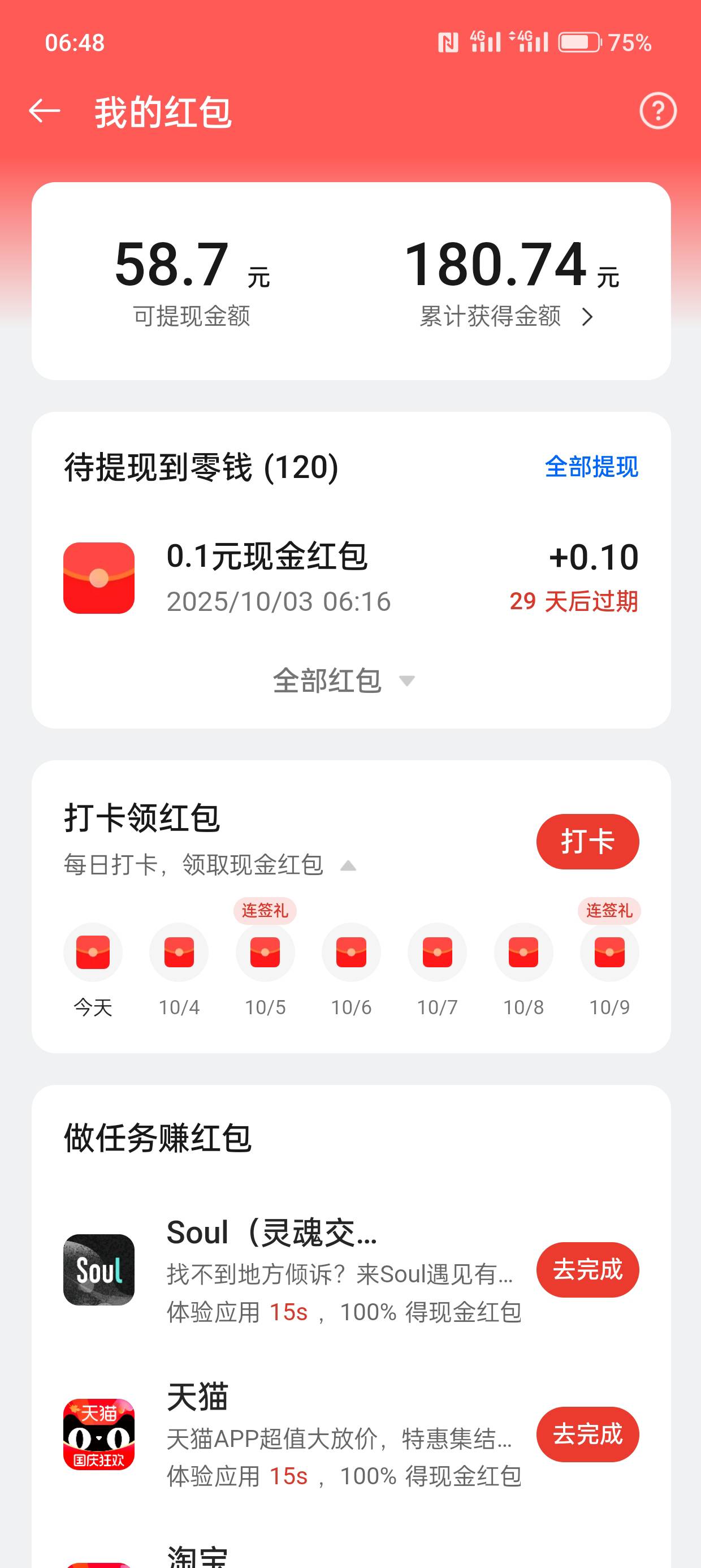破0

87 / 作者:kim哥哥 / 