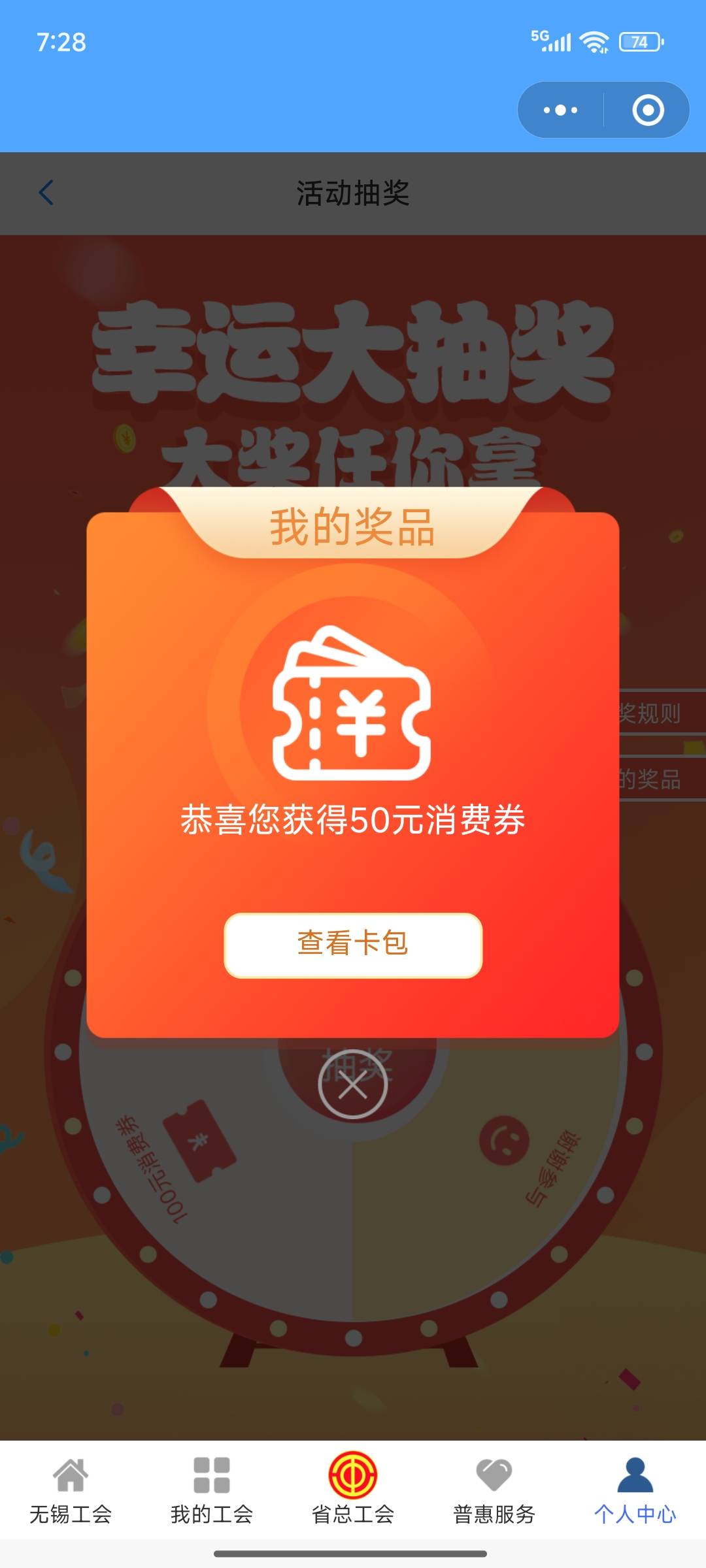 上个月没中终于中了

18 / 作者:灰色乌云 / 