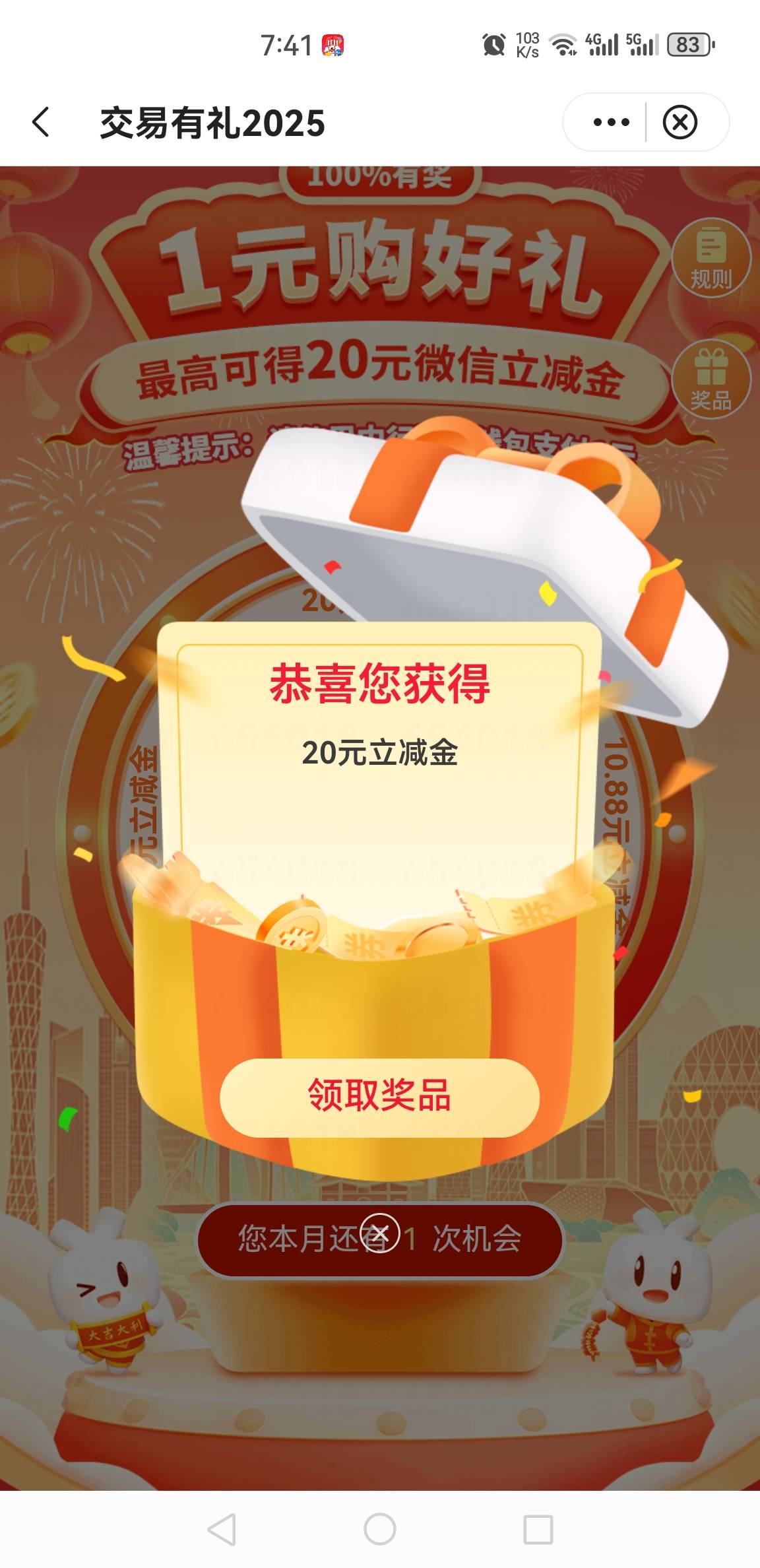 这么晚来还有

7 / 作者:副局现场 / 