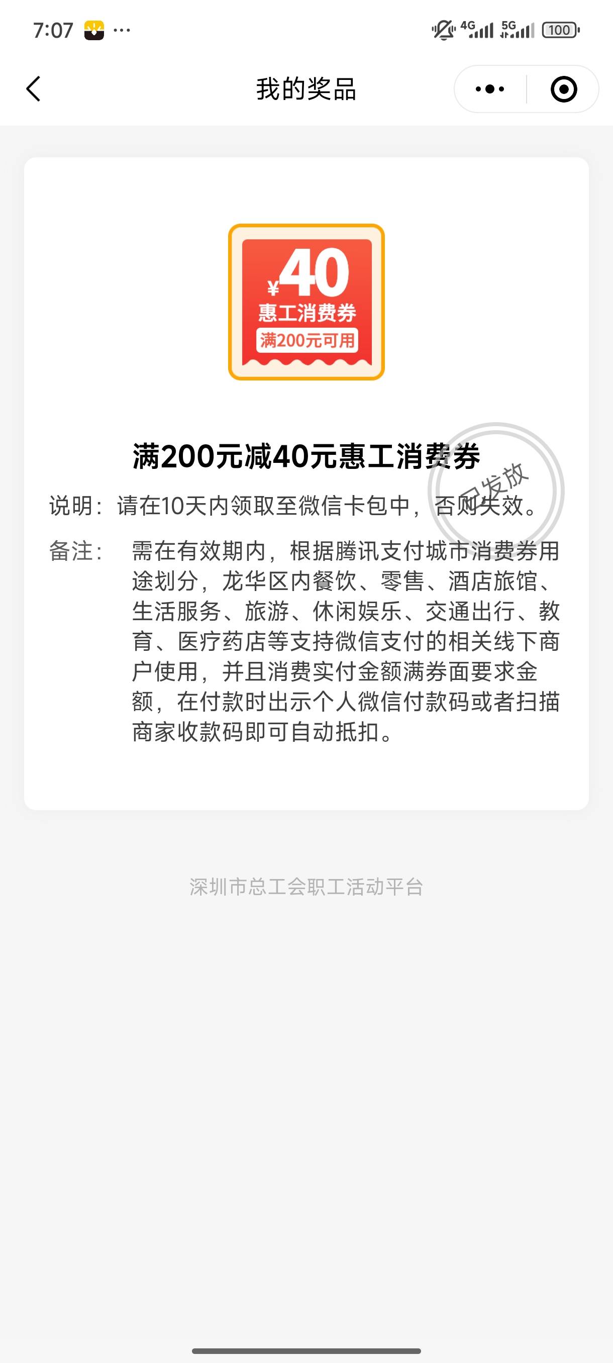 老哥们深工这个能出多少？

29 / 作者:fuge31 / 