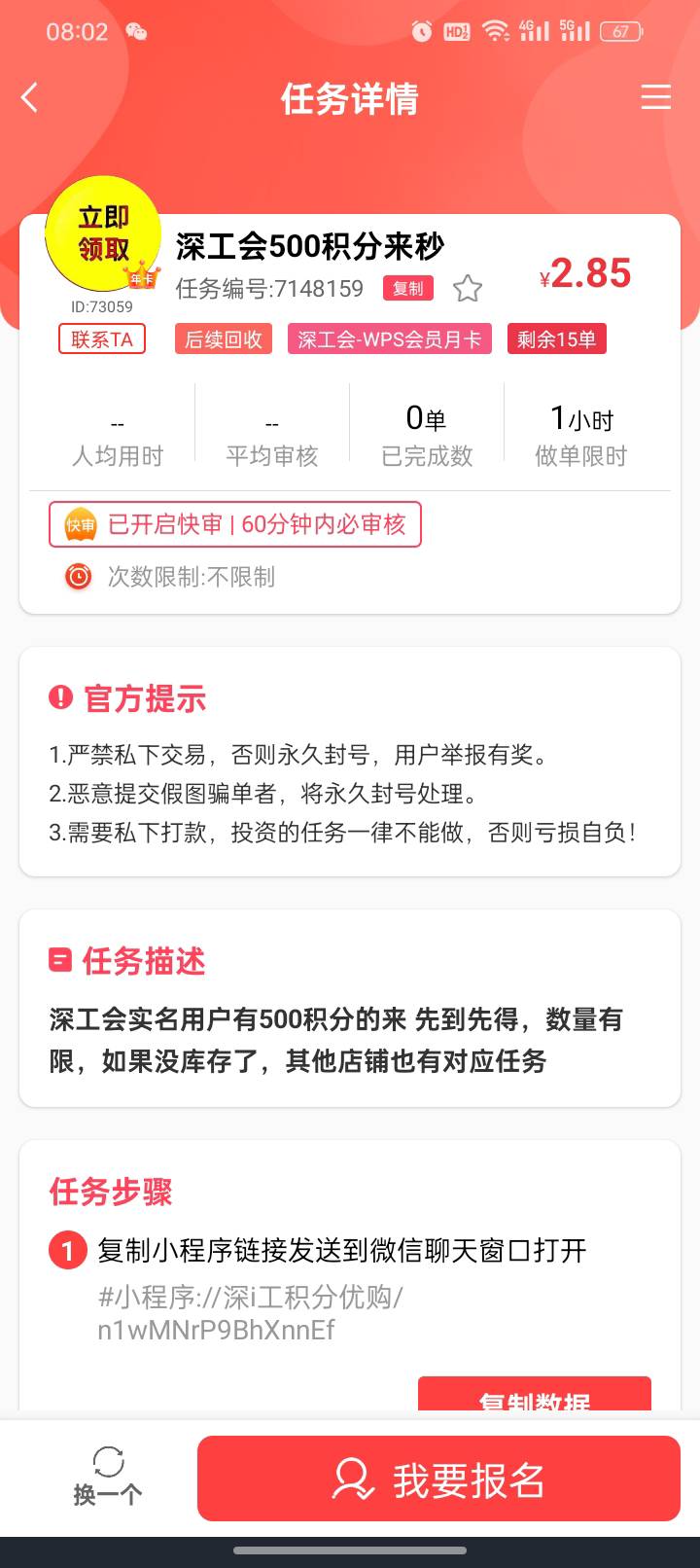 是不是有点低

67 / 作者:亳州板面。 / 