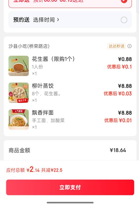 饿醒了，穷哭了，有毛么

63 / 作者:尛•牛•氓 / 