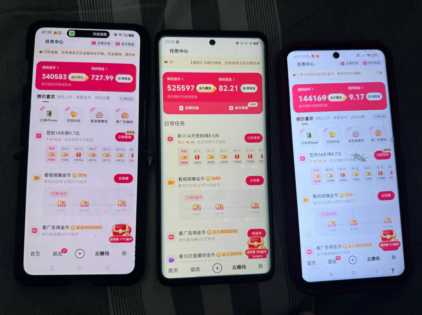 快手极速版单个广告金币有1000+的，自己不想手动看的，我帮你代挂，你每天躺赚等提现42 / 作者:明朝自主的瓜子 / 