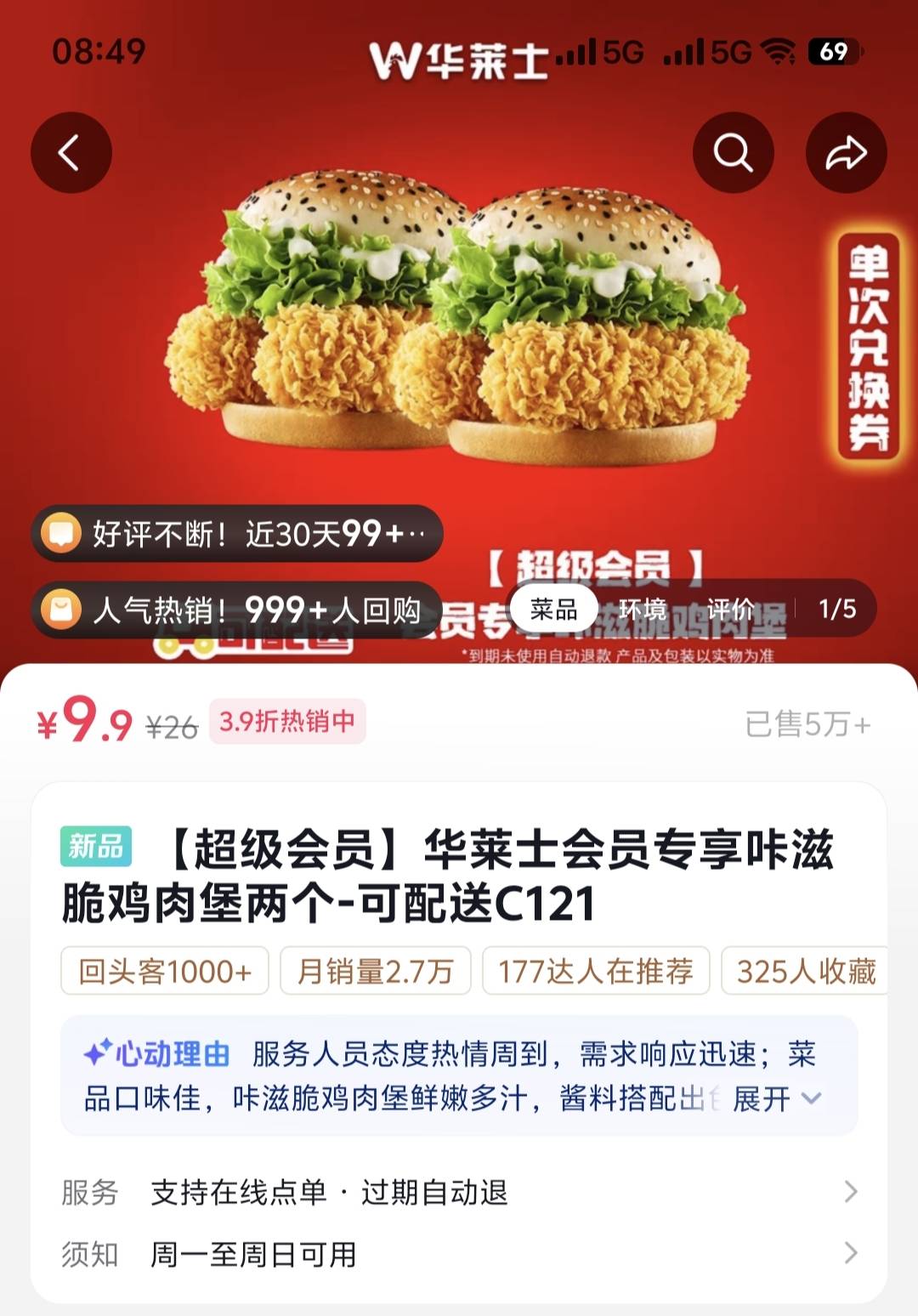 两个小喷射有没有老哥收？

40 / 作者:9527零零发 / 