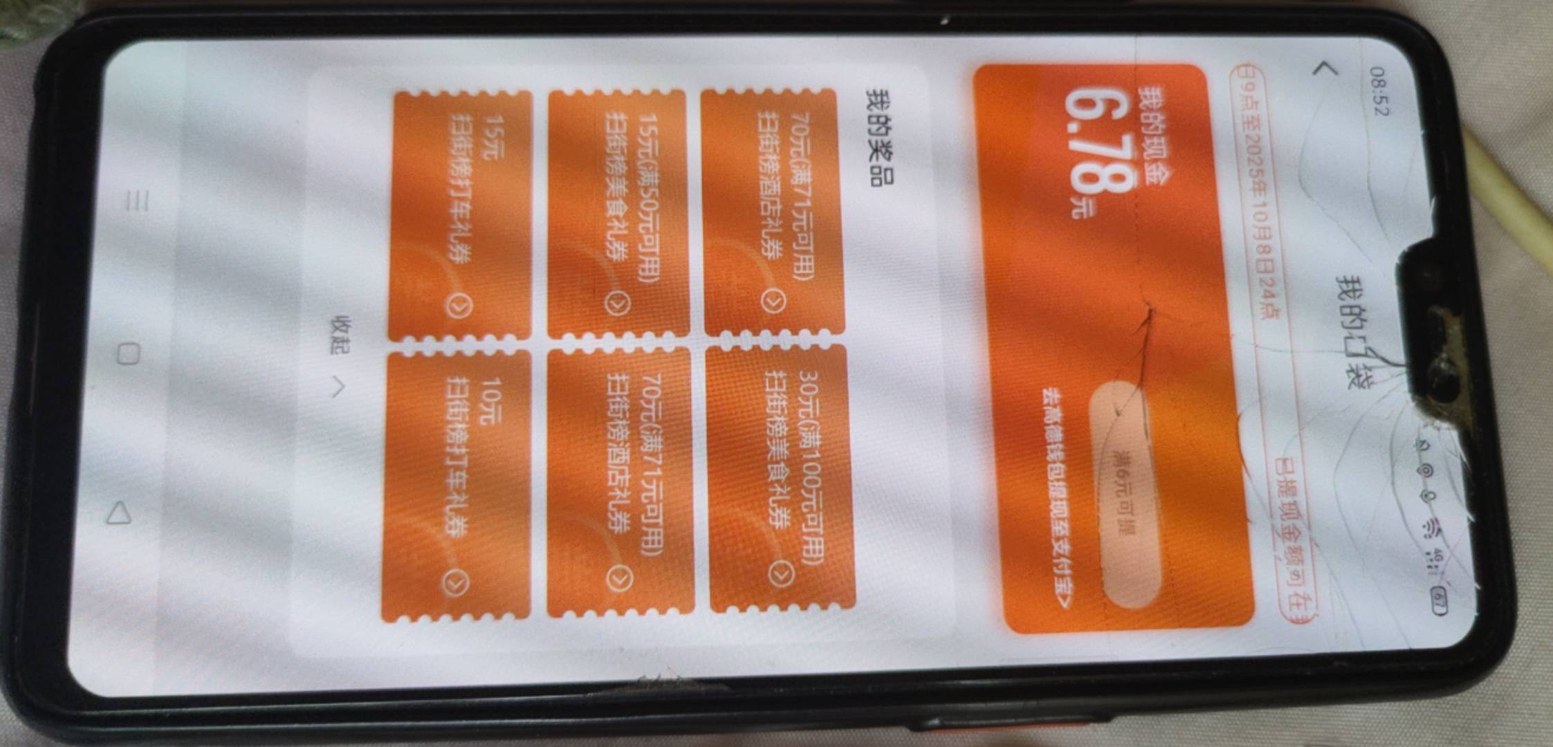 71-70一个号两张有没有老哥收，换绑能秒的来

20 / 作者:鬼鬼1216 / 