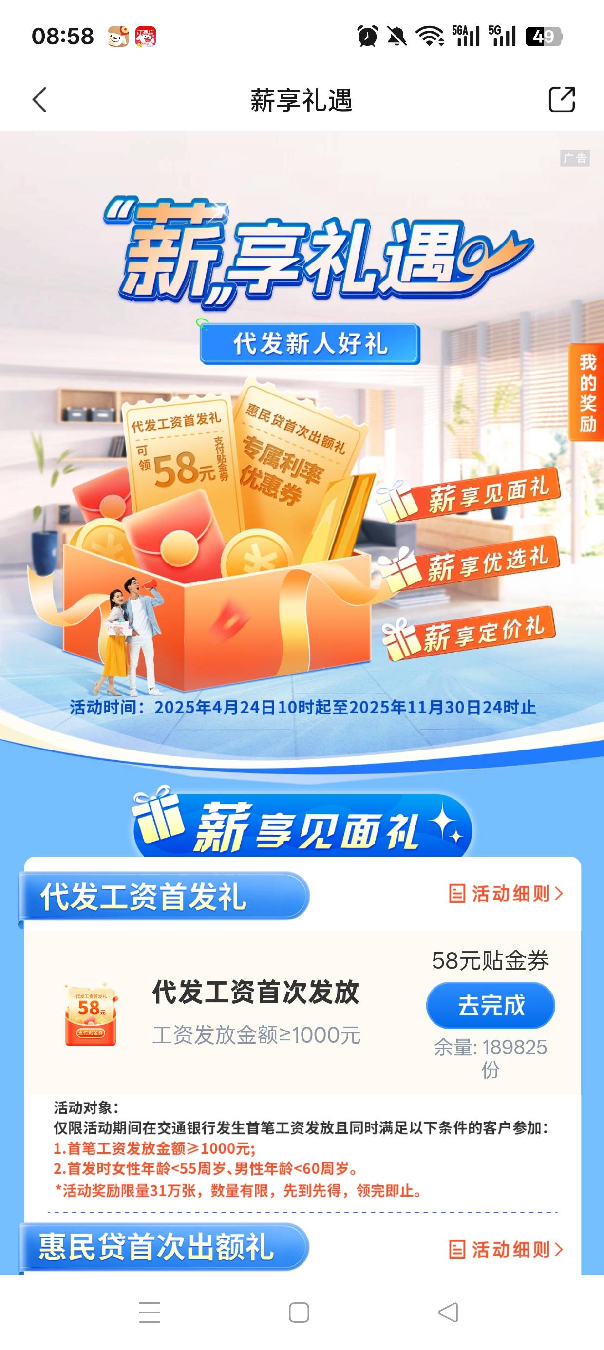 代发转账是废了吗？

97 / 作者:伤时者逝 / 