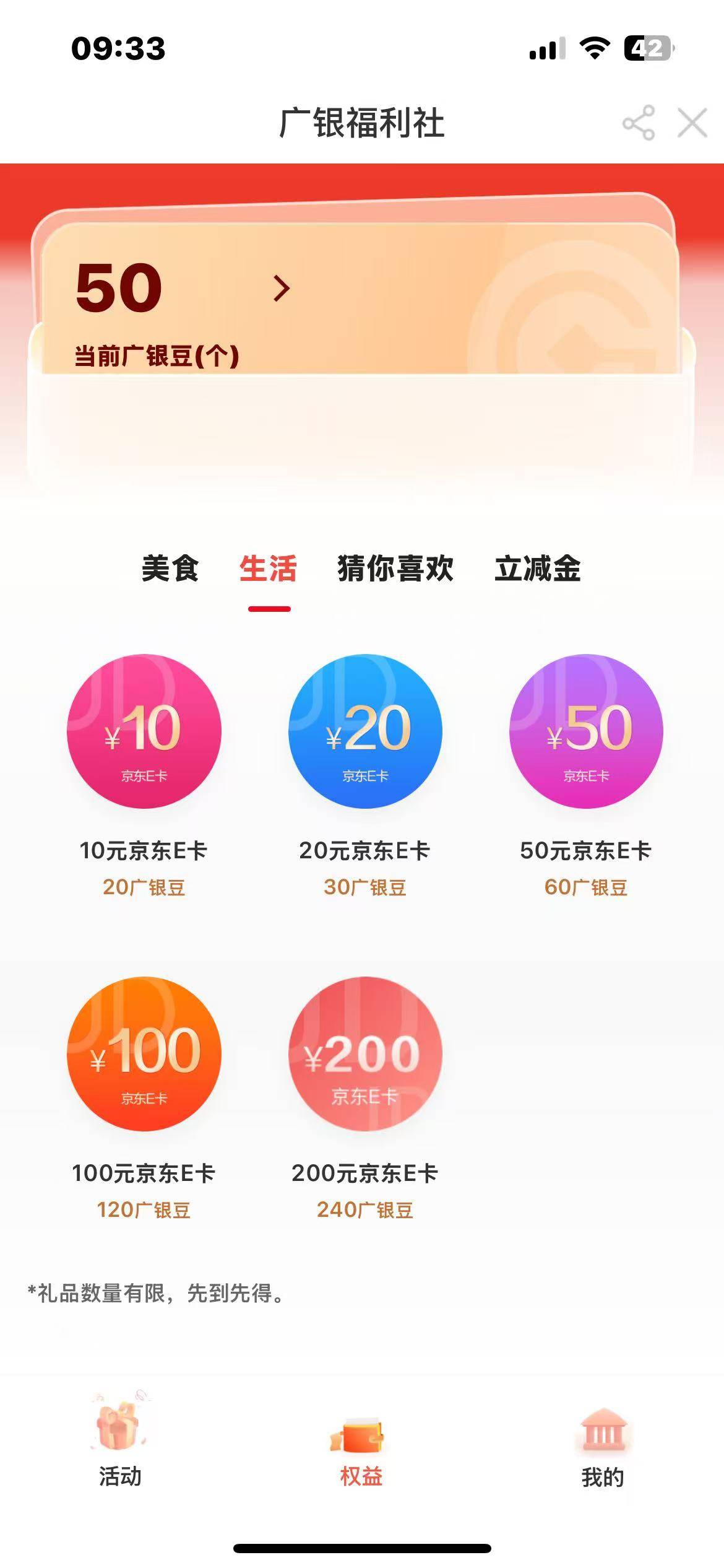 妥妥的30毛啊

72 / 作者:中国龙佛吕布 / 