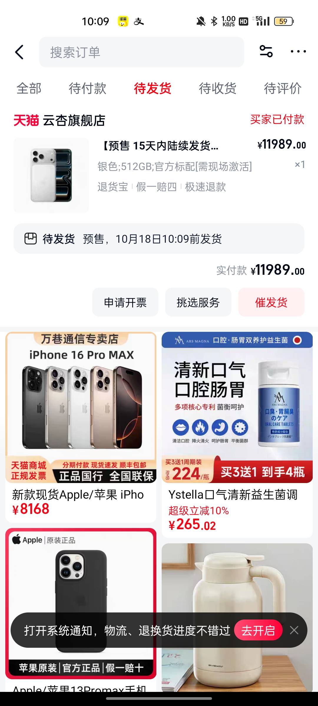 17max到手，不缺钱，跟风。

21 / 作者:回望Yuki / 