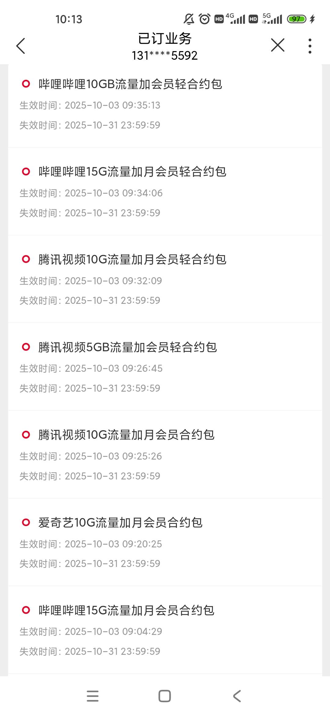 联通白P会员舒服了全退订了美滋滋啊

70 / 作者:梦回大唐做王爷 / 
