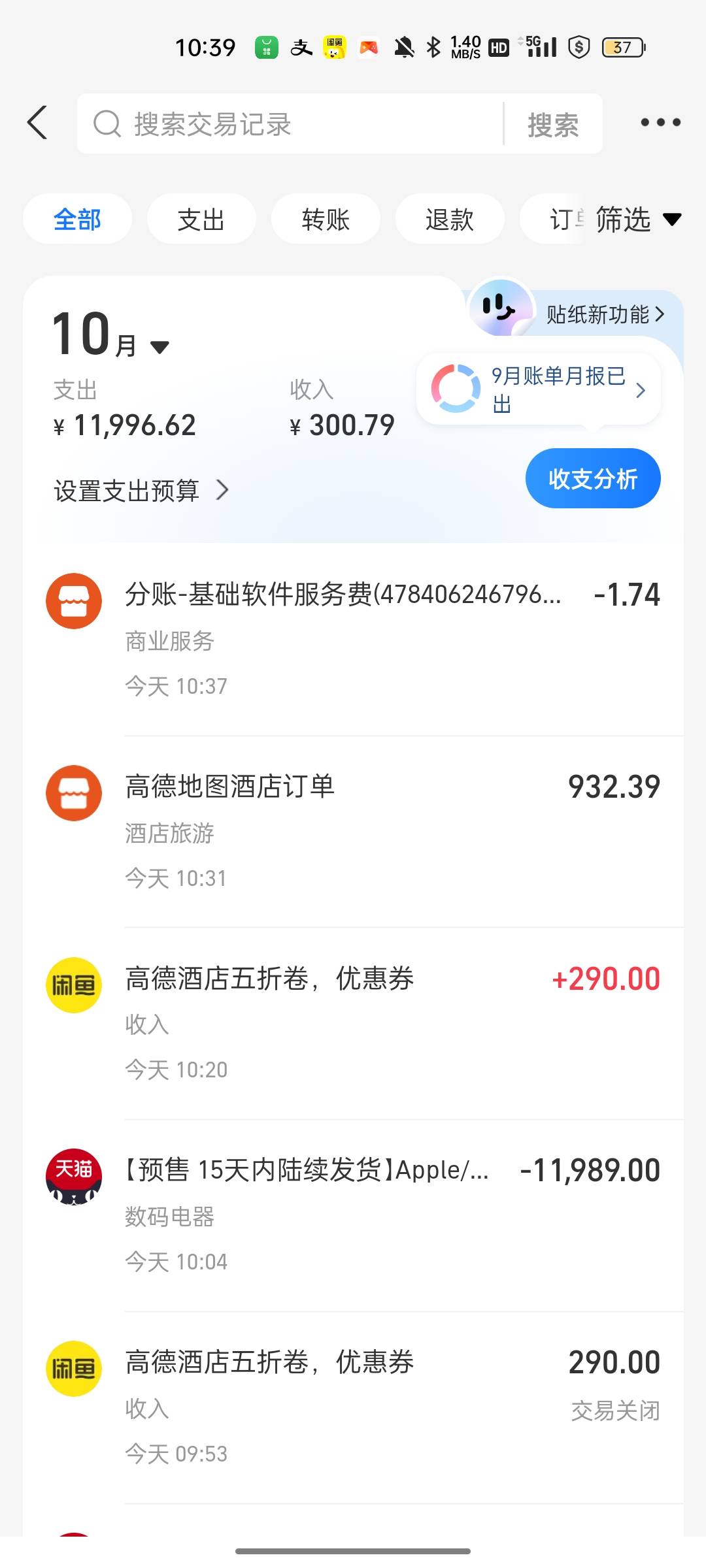 牛比这个老板，我给他订完直接叫我发货确认了，不墨迹一点，可以的。


72 / 作者:回望Yuki / 