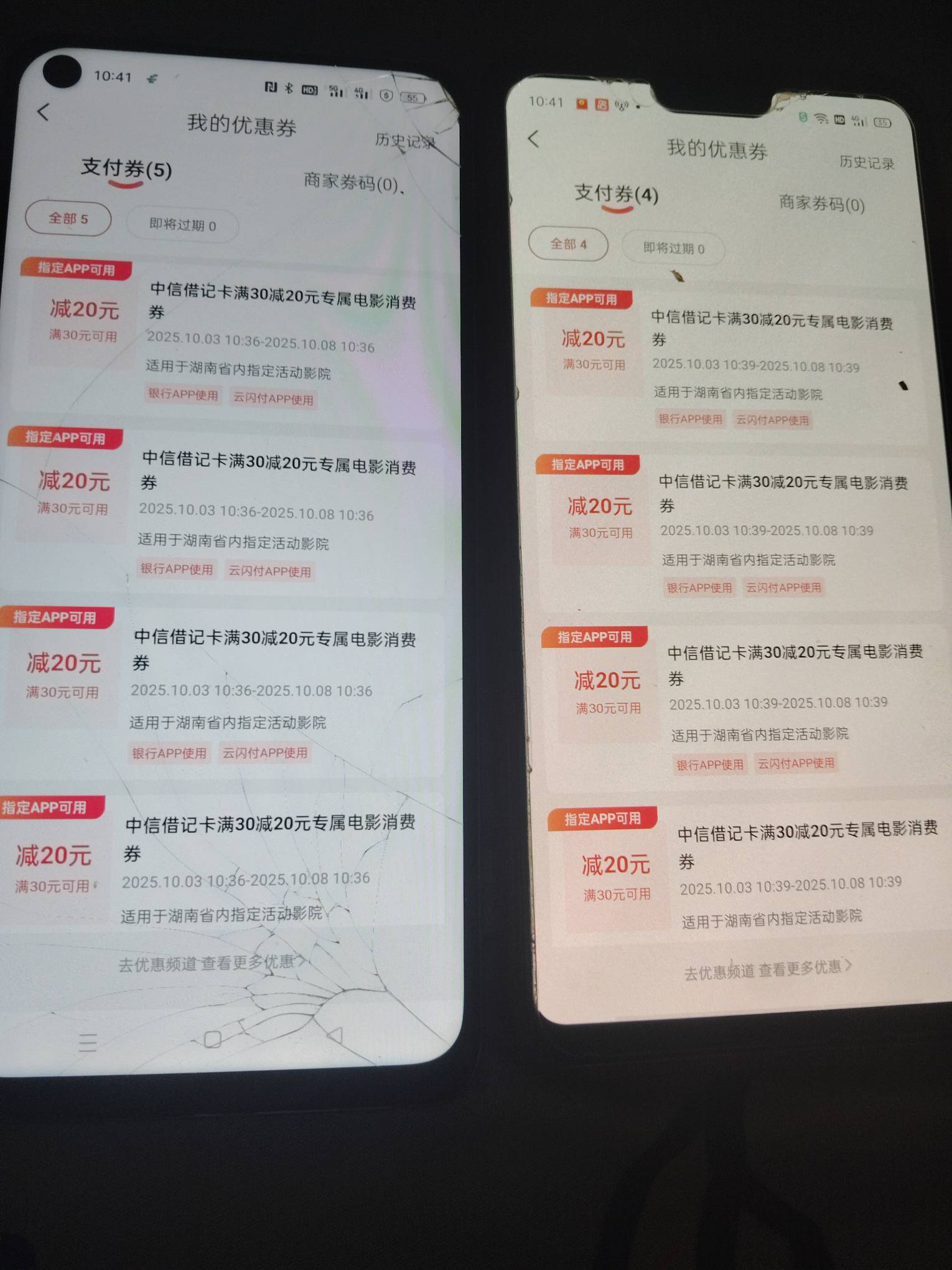 湖南少妇拿下12张，赶上了


35 / 作者:卡农第一美 / 