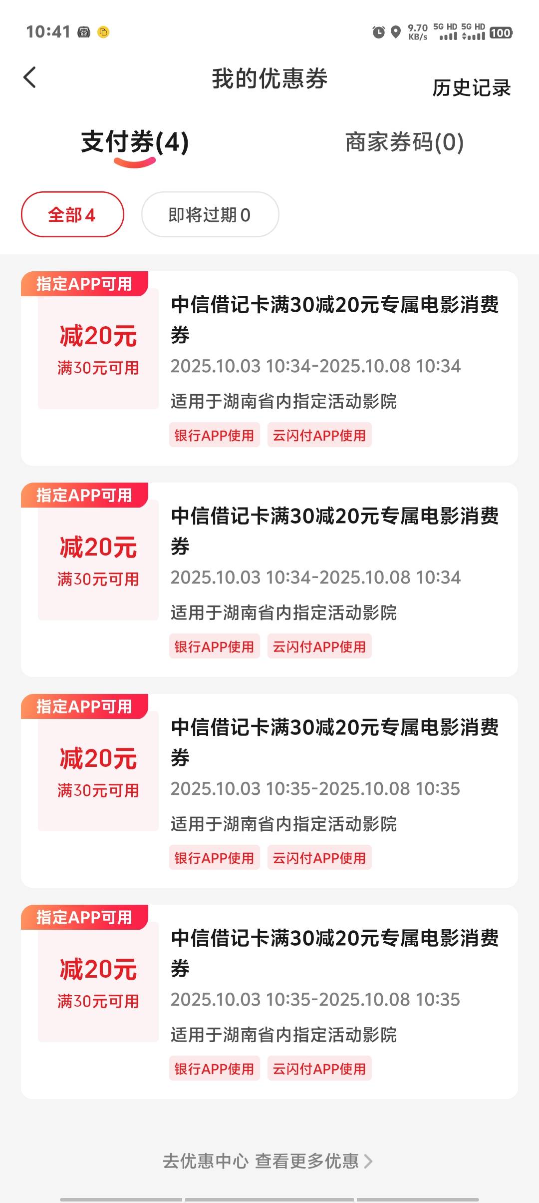 湖南少妇拿下12张，赶上了


54 / 作者:卡农第一美 / 