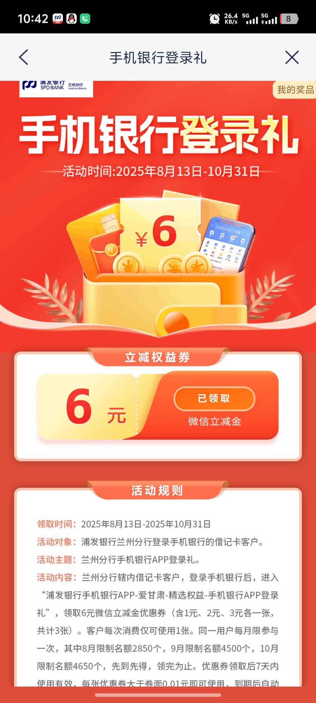 10月3号羊毛线报总结合集28 / 作者:忘了說晚安丶 / 