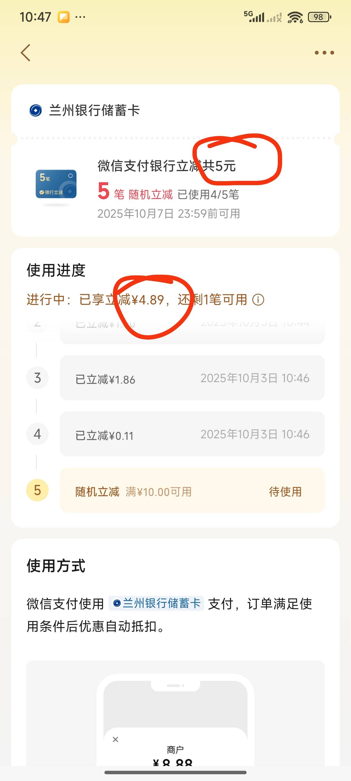 最后一笔不弄了

41 / 作者:龙飞呀 / 