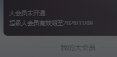 那个汽车哔哩哔哩好像只能电视用手机跟pc用不了你们去试试把
76 / 作者:第一舔狗 / 