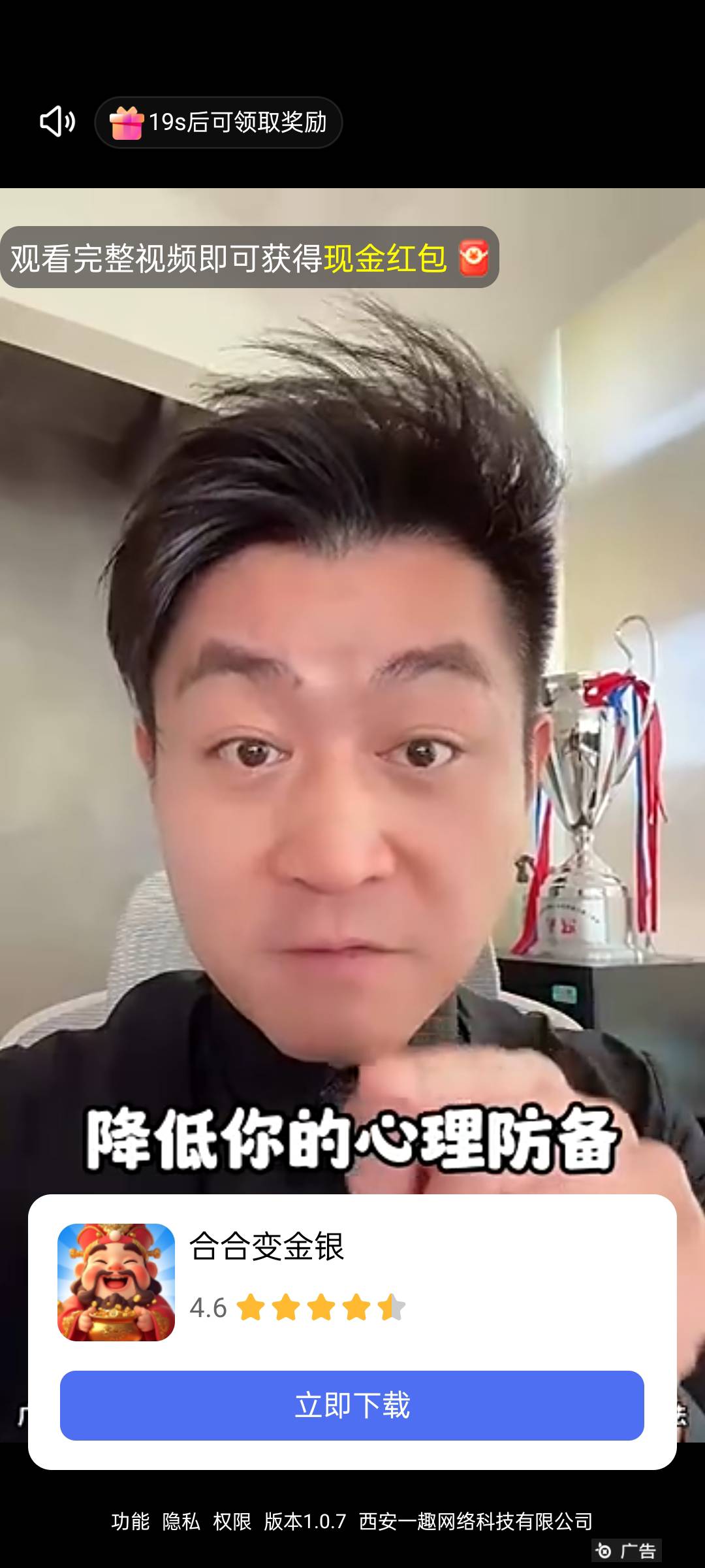 这货在哪？每个野广都有他，想打他

5 / 作者:景年 / 
