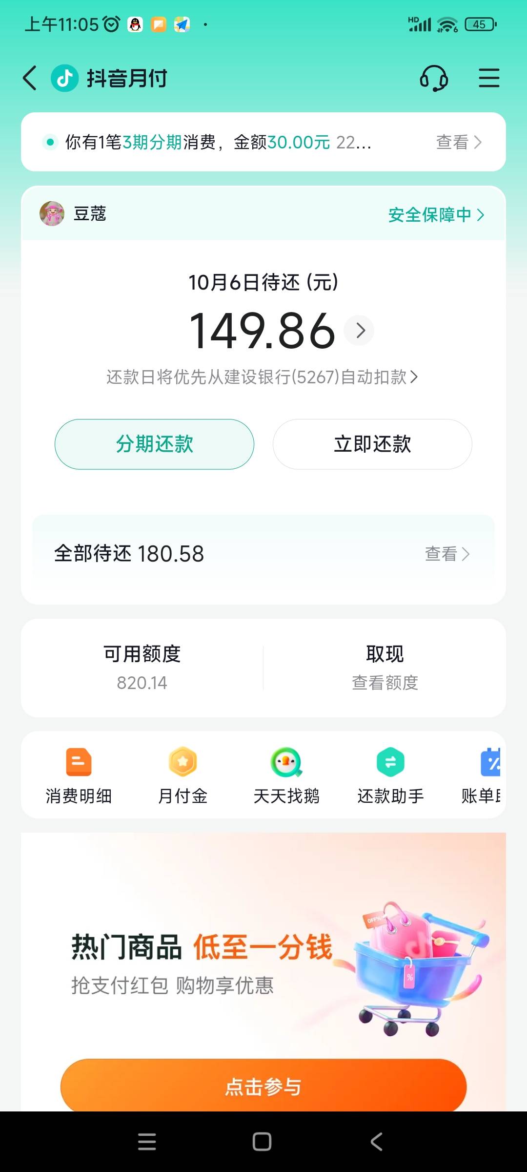 这怎么t

8 / 作者:可可哟哟 / 