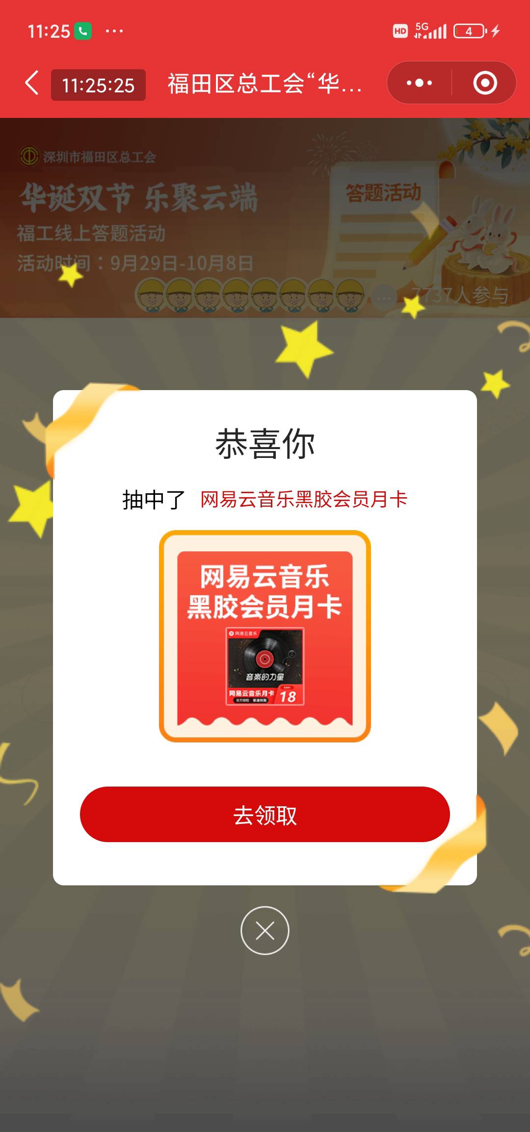10月3号羊毛线报总结合集20 / 作者:忘了說晚安丶 / 