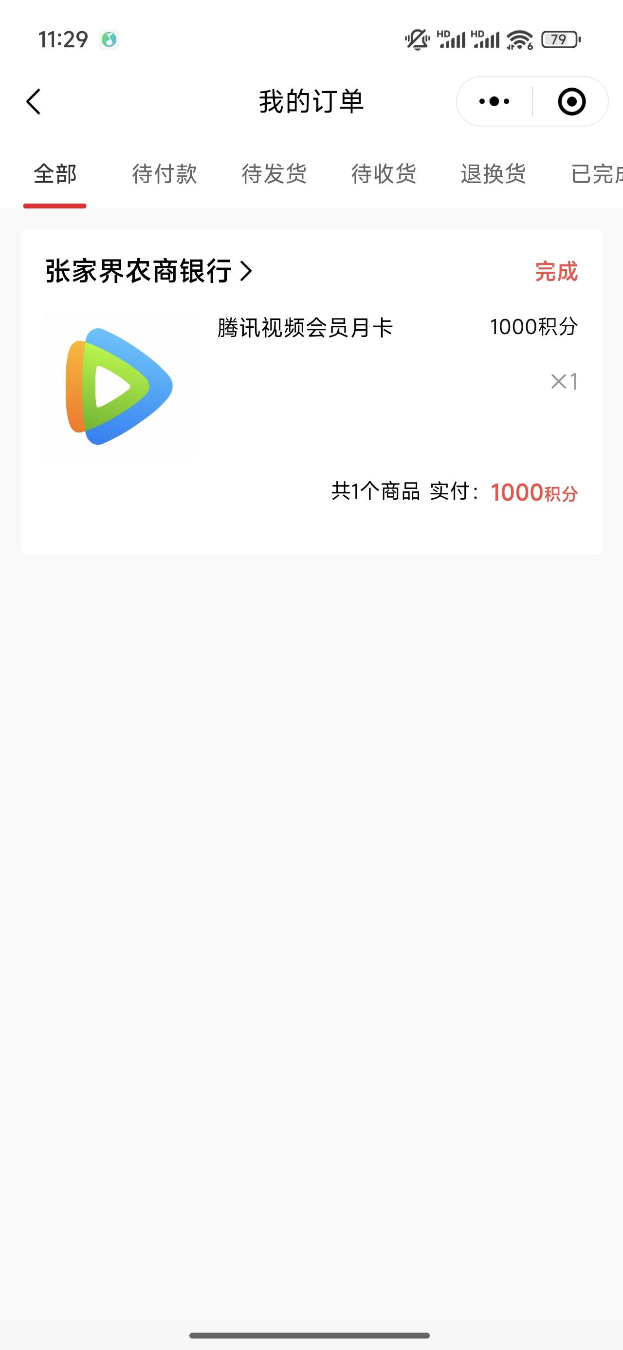 你们真的误会发张家界那老哥了
浏览存款抽奖888 加2个小号 确实可以换
但是要手机号多94 / 作者:你在搞哪样啊6 / 