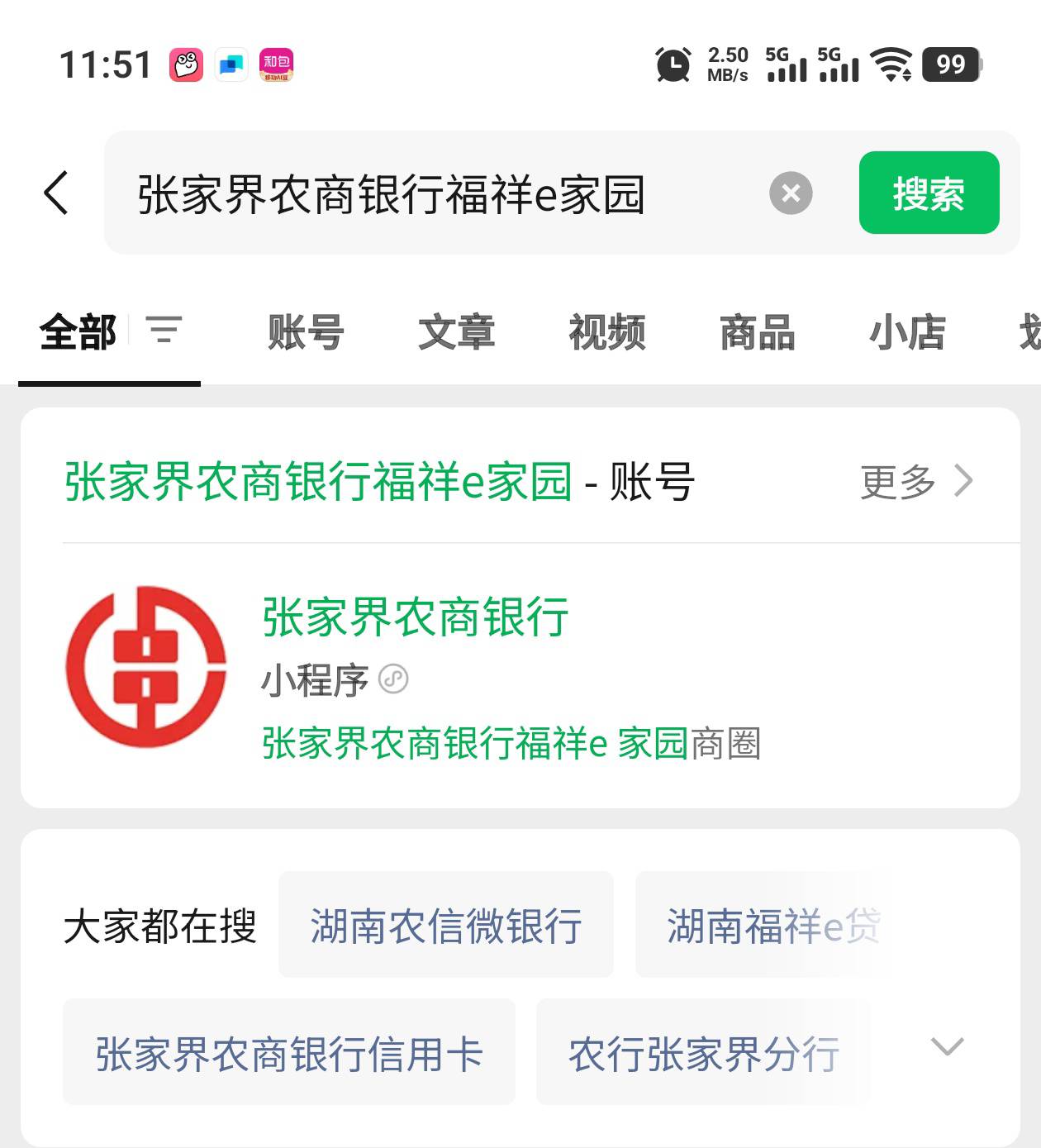 张家界自己搜就行，别送，看老哥赚人头，我是真难受，因为我没拉到人头

84 / 作者:钟意ffds / 