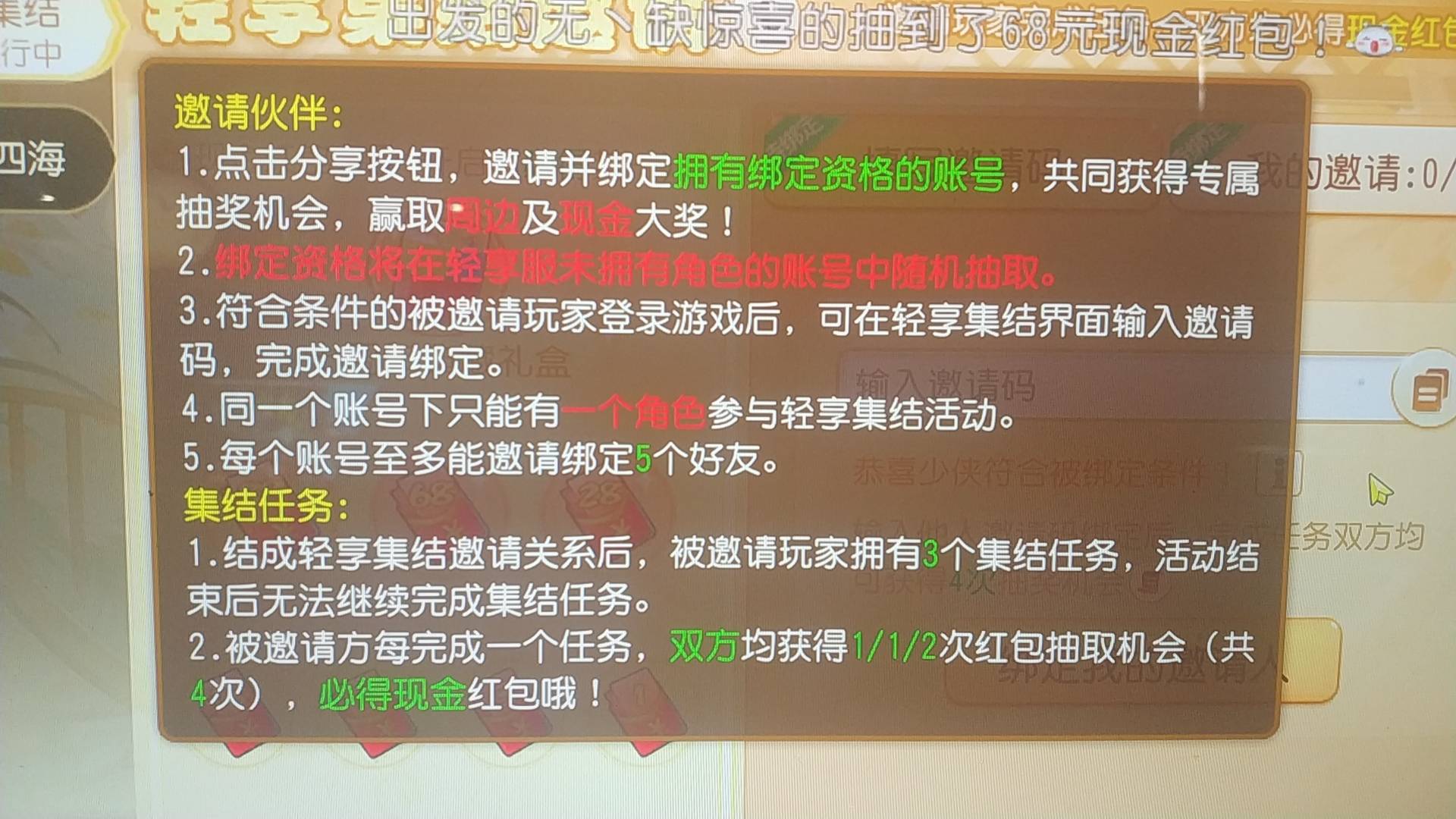 梦幻今天没任务，就家乐搞了两个号20e卡，美团搜个许可证就行
12 / 作者:All起飞 / 