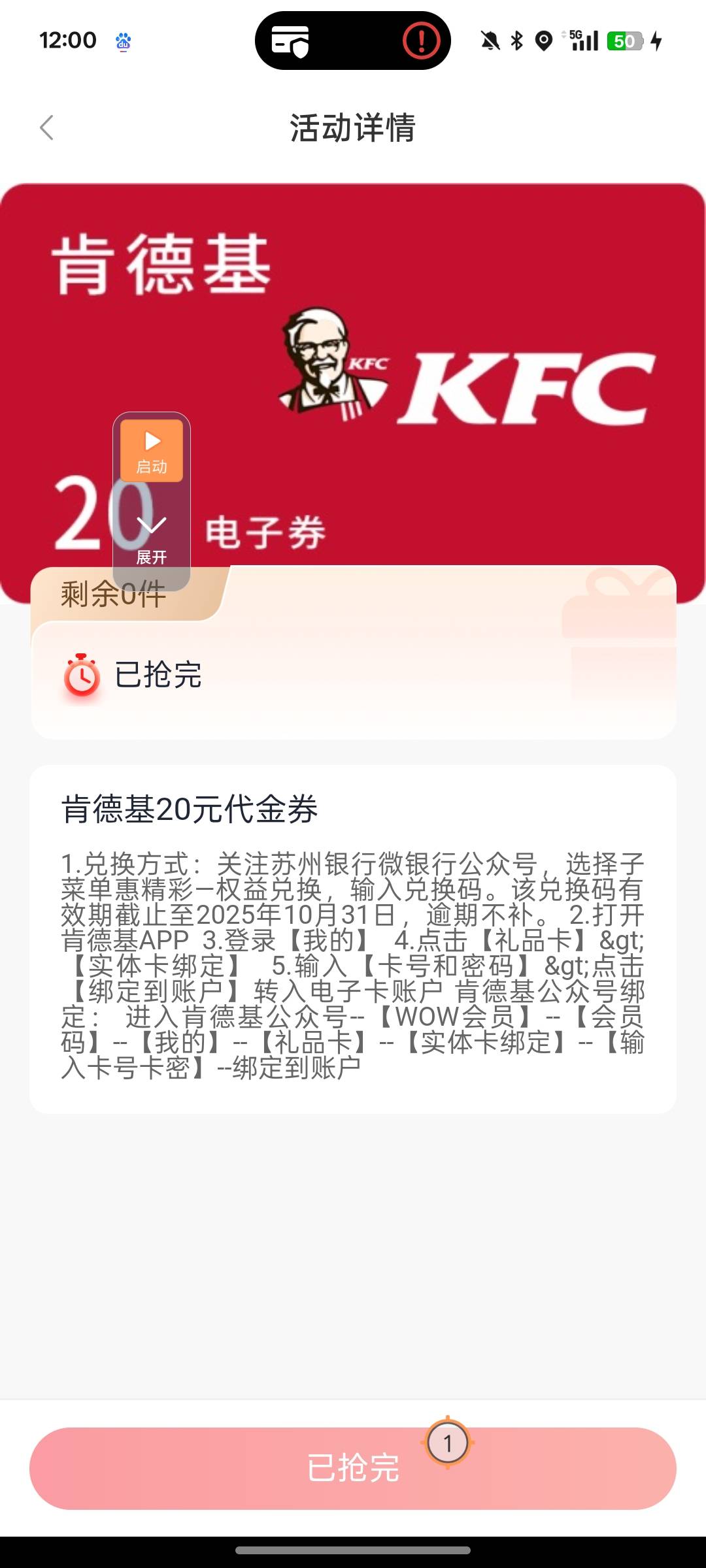 拿下

16 / 作者:尛•牛•氓 / 