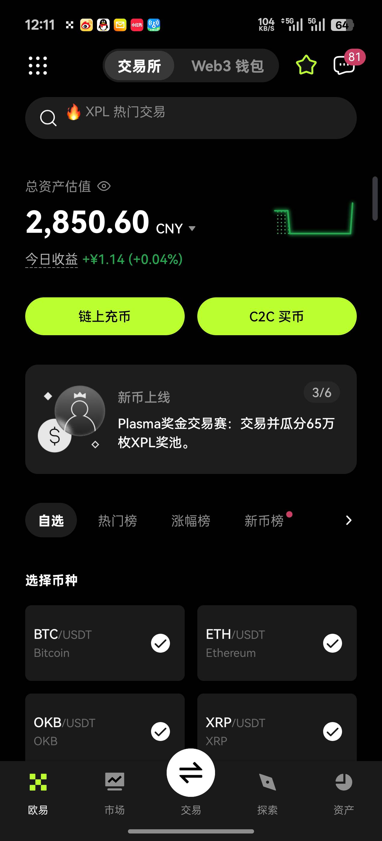 每日一贴


15 / 作者:加菲猫来了 / 