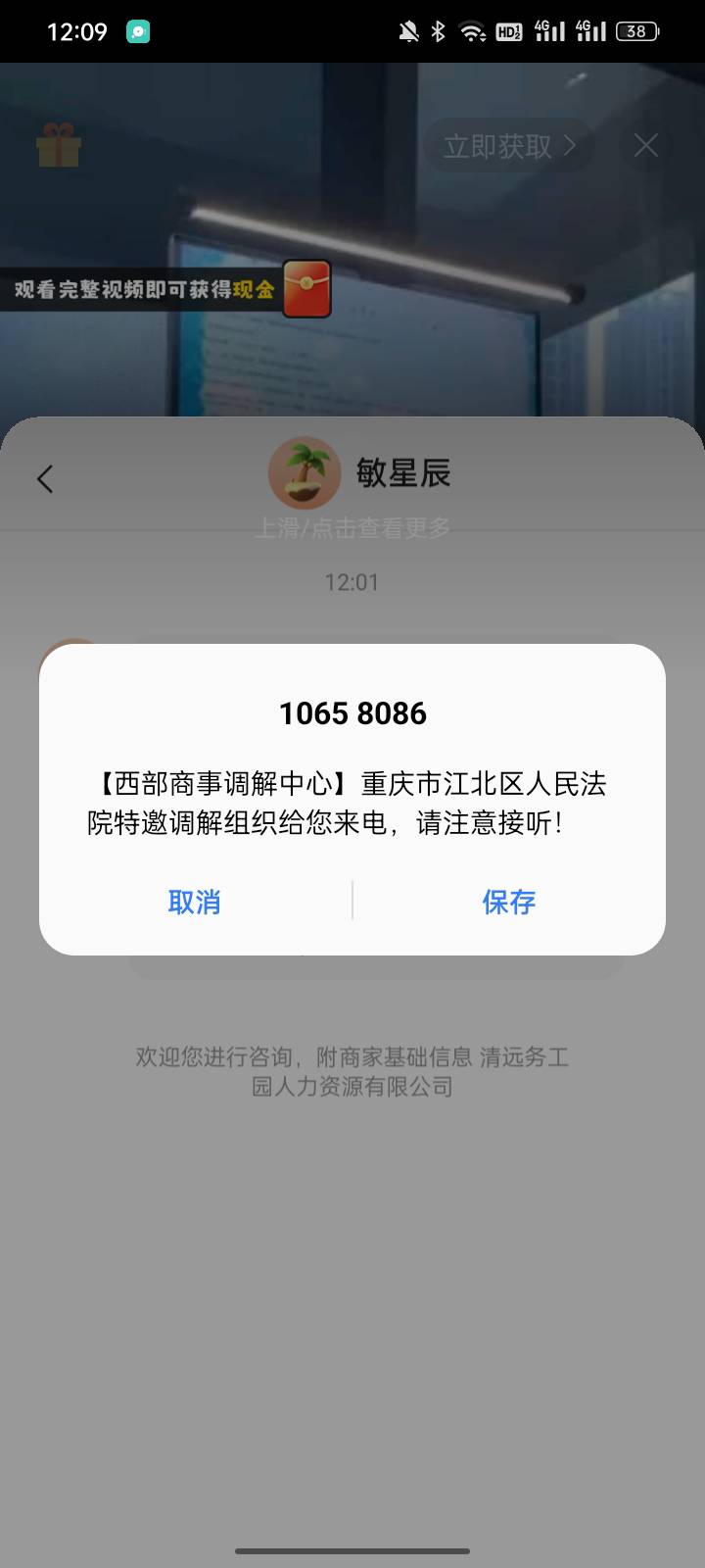 老铁们，这是哪家的？真的吗？

11 / 作者:福建牛德华 / 