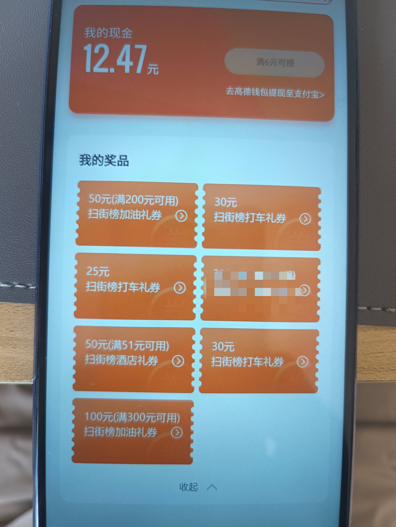 打包换绑50有人要不这些

75 / 作者:先撸它一个亿 / 