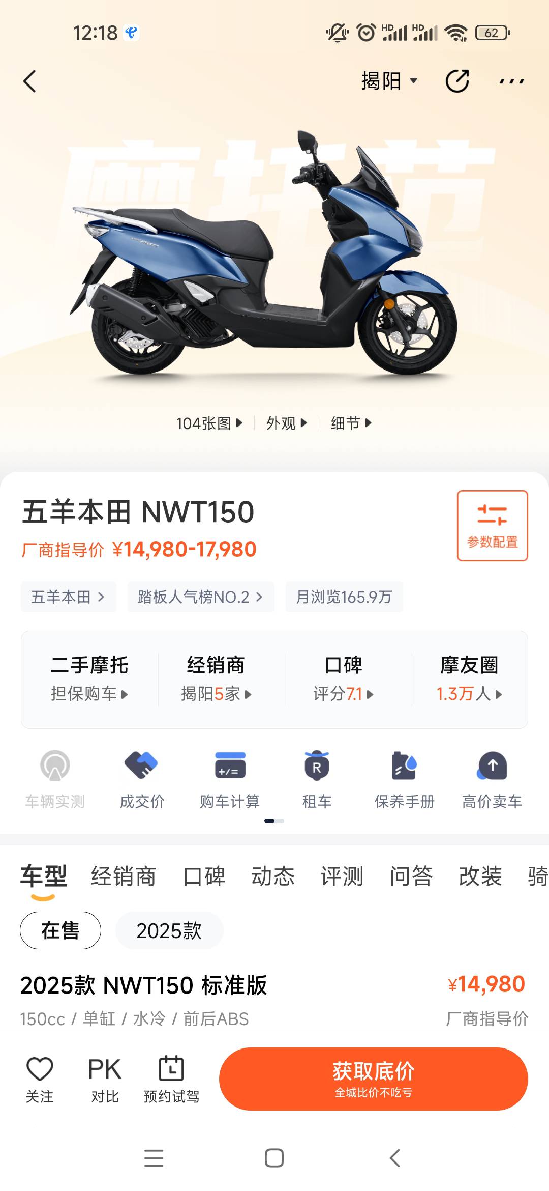 花17000买摩托好，还买辆二手汽车好



19 / 作者:肥美的烧鸭 / 