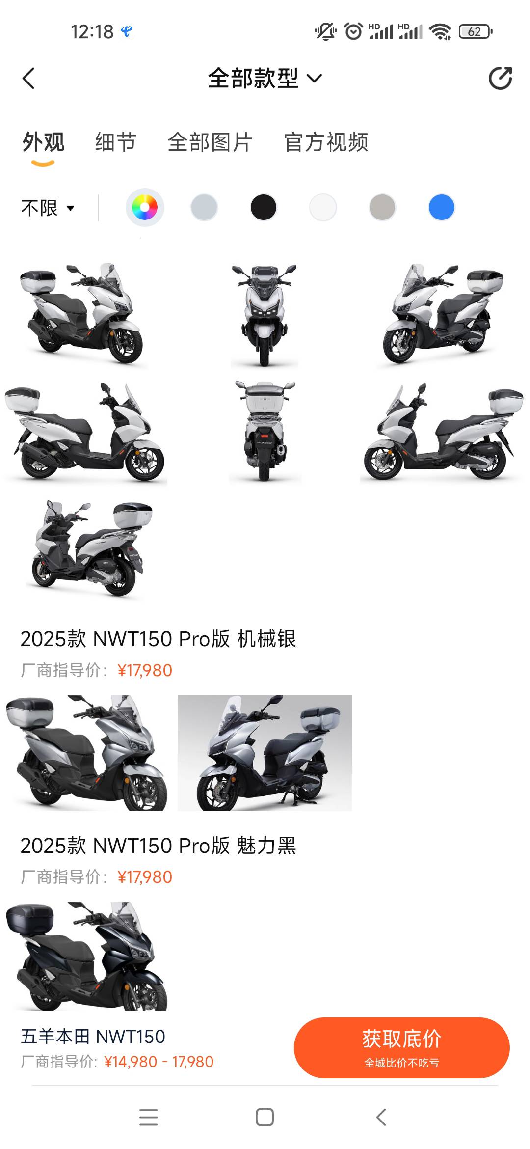 花17000买摩托好，还买辆二手汽车好



58 / 作者:肥美的烧鸭 / 