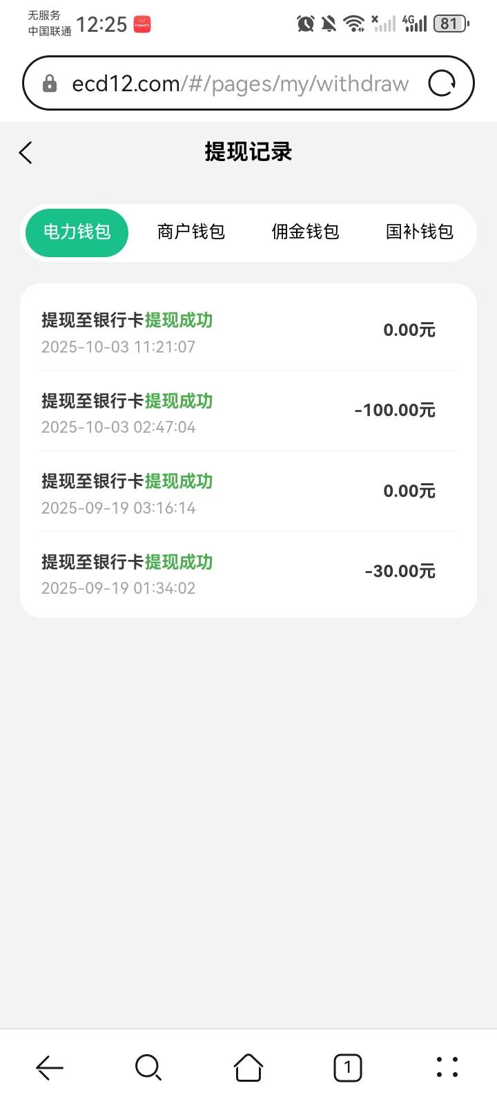 充电提了

47 / 作者:kxkx6 / 