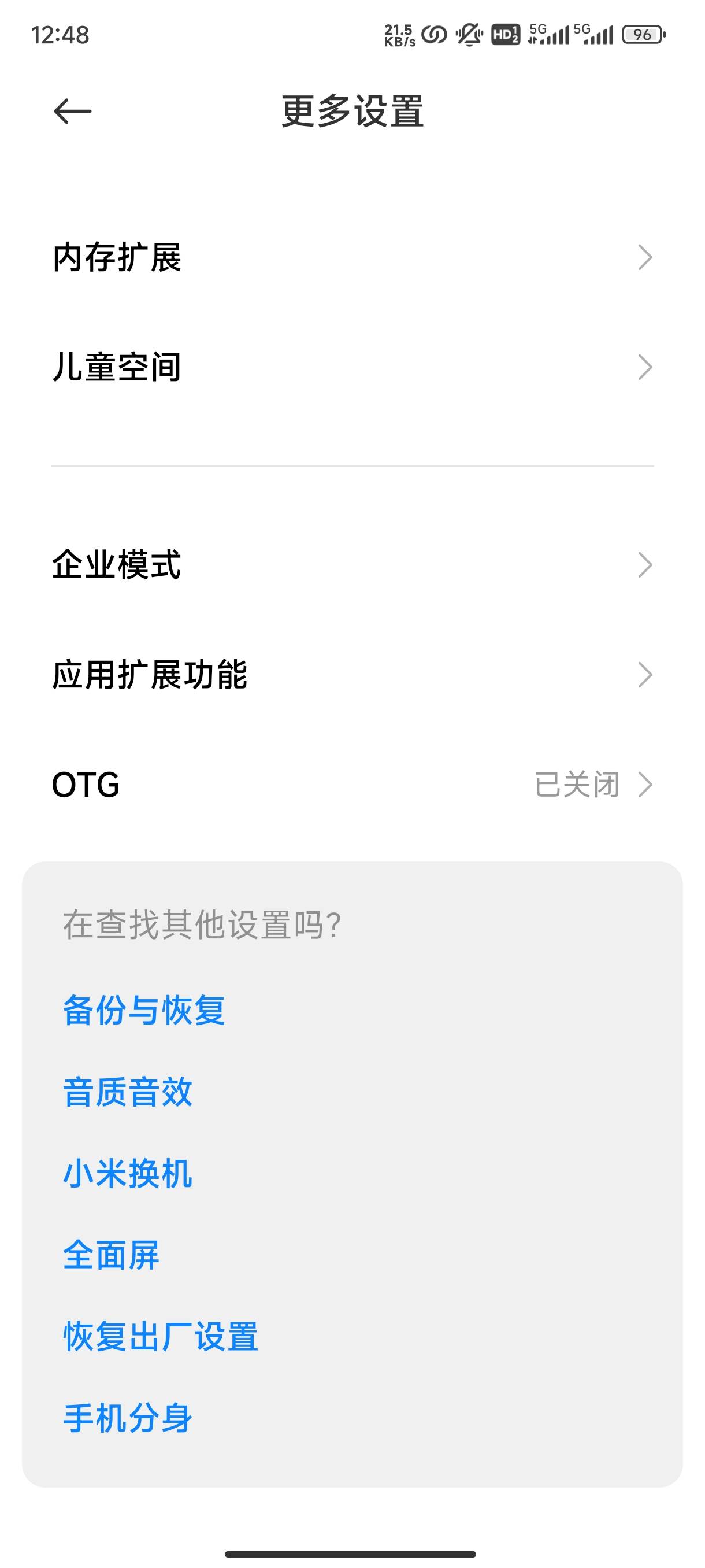高德扫街一个设备只能玩一个账号吗？

84 / 作者:z小夜 / 
