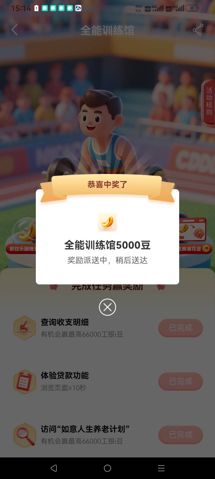 你们许愿都完成了吗

10 / 作者:总在水里游躺 / 