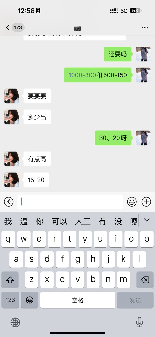 高德1000-300，500-150分别低价30-20出掉了，再捏就过期了


73 / 作者:太难了～— / 