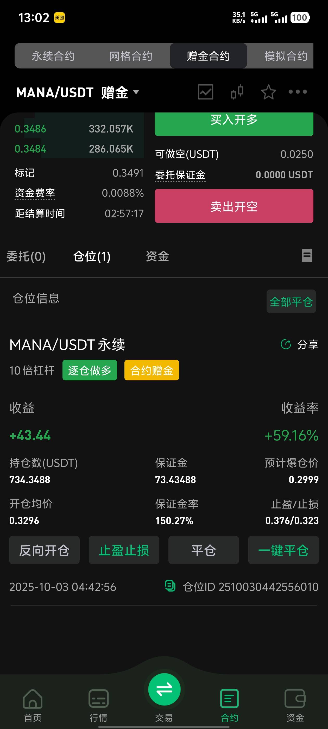 还能不能涨啊，兄弟们？

92 / 作者:lr曾经 / 