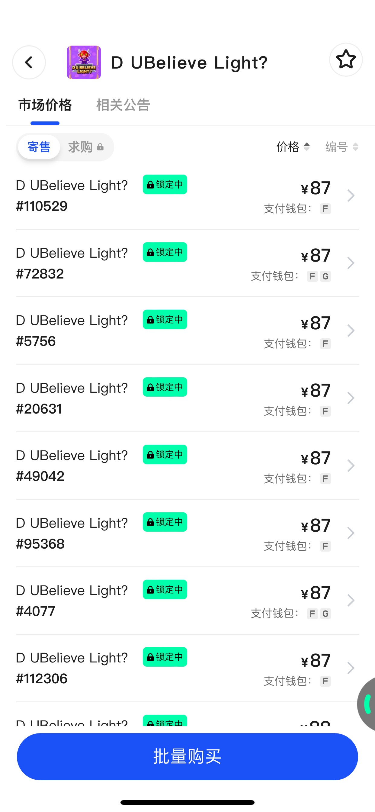 Ib蛇蛇刷的光开寄售了

20 / 作者:活捉IU / 