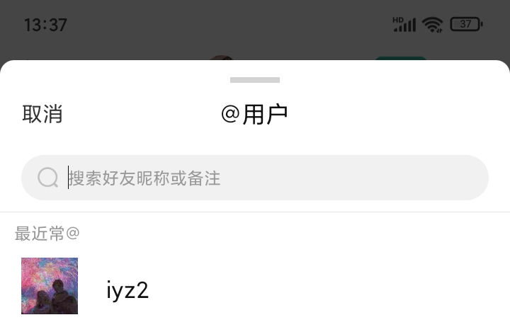 ibox开了，刷的留意，给公告提醒设置免打扰了，还好线报的人比较勤快
16 / 作者:yz爱你 / 