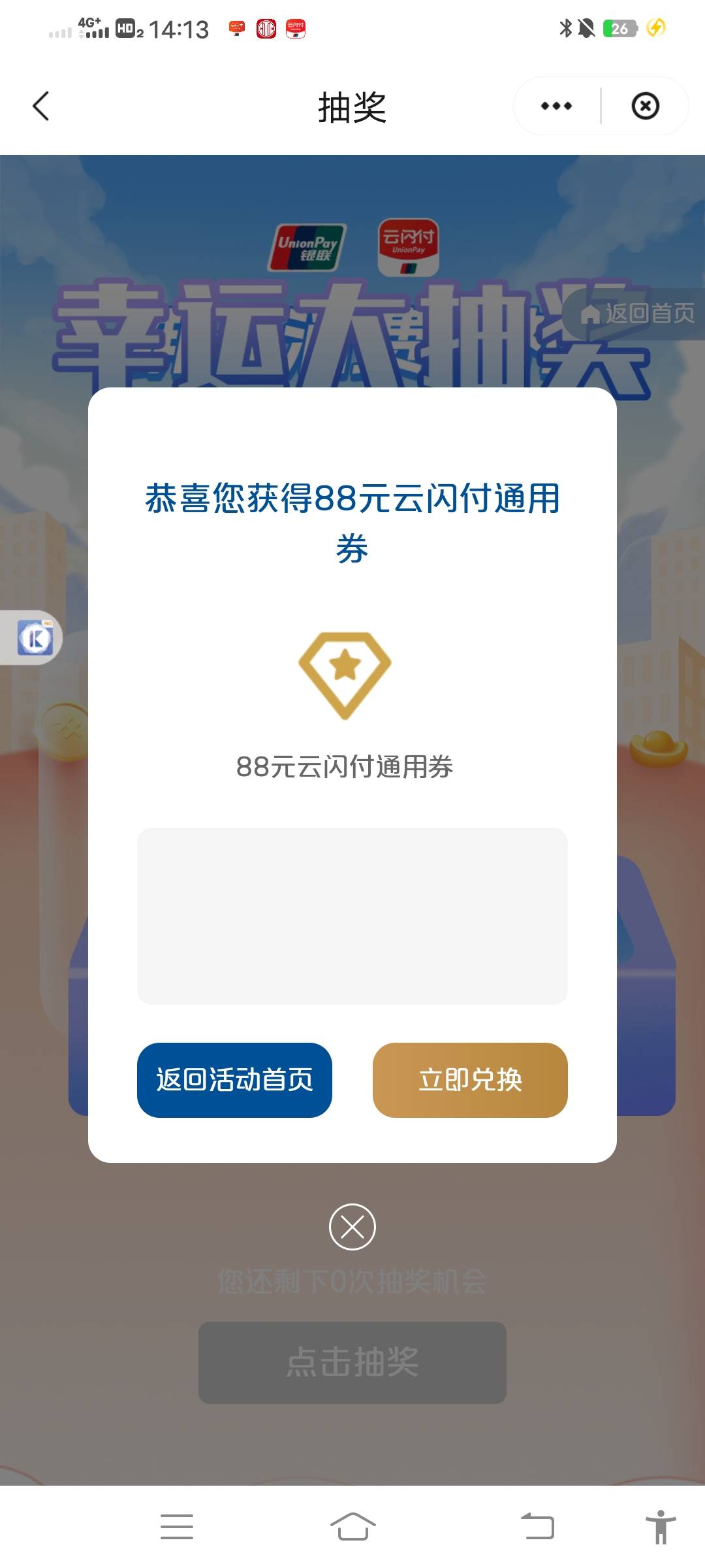 爽，少妇破百

71 / 作者:简单点URL二维 / 