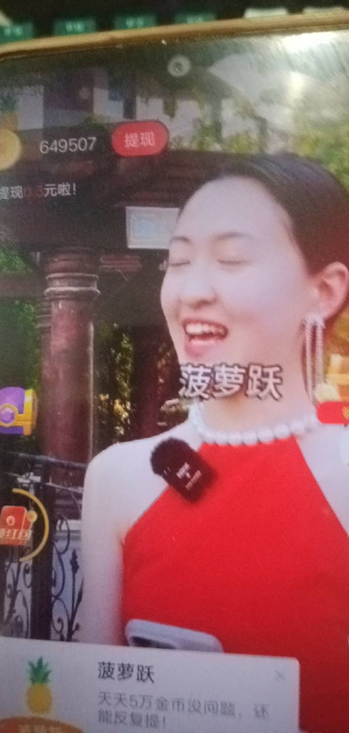 这个软件40分钟弄了6.4短剧跟广告混合看，看一个广告0.11到0.18，频率为不到一分钟一20 / 作者:我是你的爹地 / 